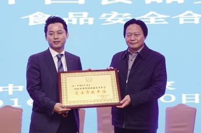 第九届食品安全论坛在京举行,第十六届食品安全年会哪日开幕