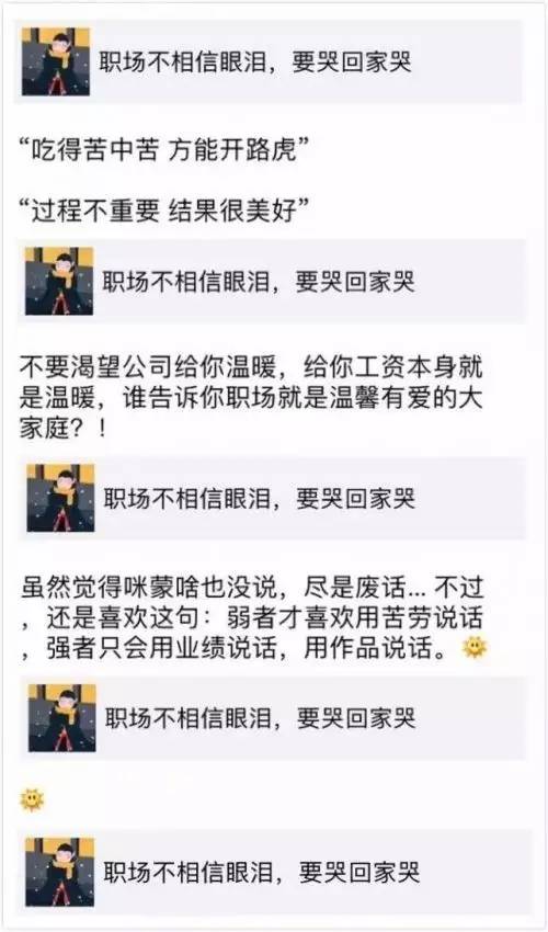咪蒙发声遭网友炮轰,咪蒙为什么这么多广告