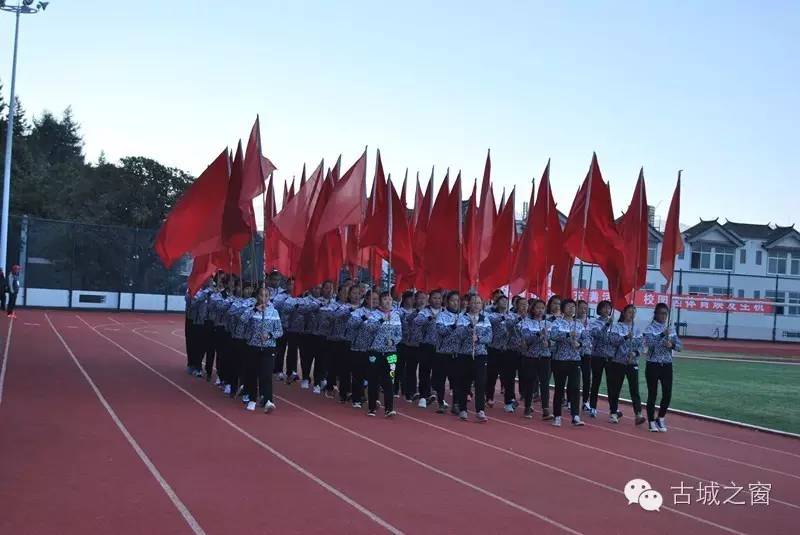 「聚焦」古城中小学生运动会闭幕，看看体育成绩哪家强……