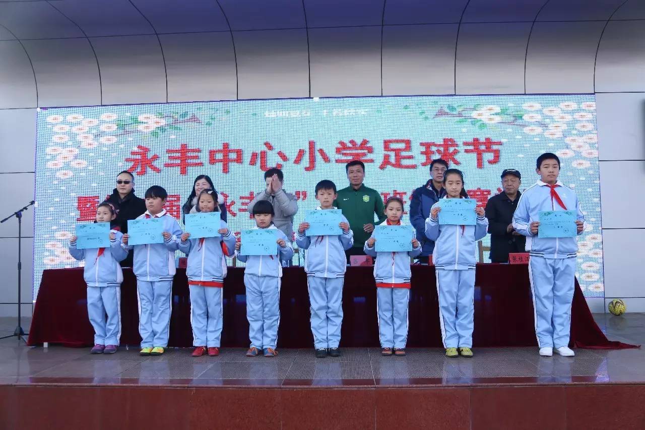 湖滨小学校园足球,小学校园足球联赛活动简报