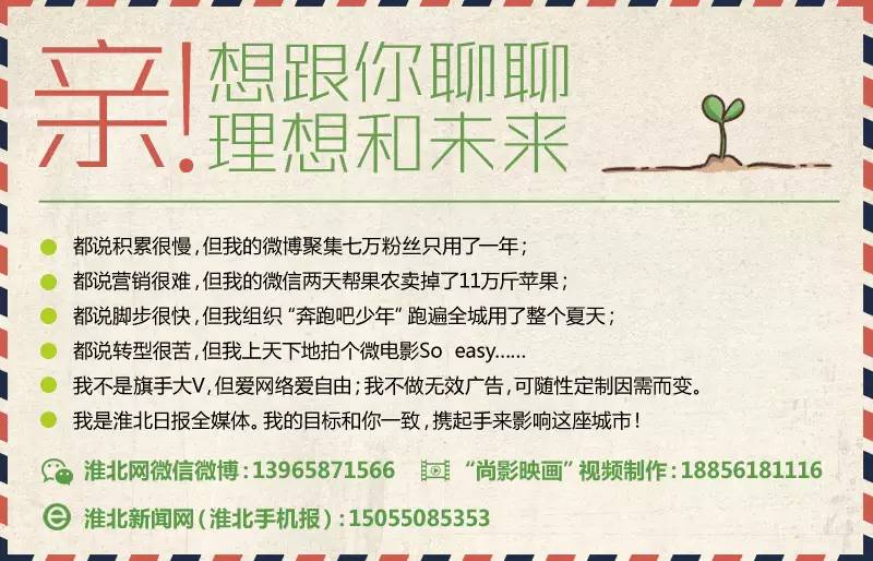 生在安徽人在浙江,生在皖嫁在沪