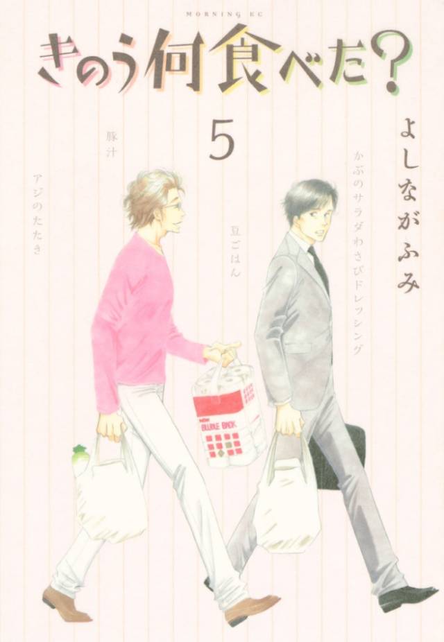 两个男人住一个双人间,两个男人共同住在一个屋子正常吗