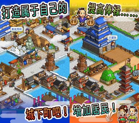 根本停不下来手游下载,开罗汉化组游戏大全