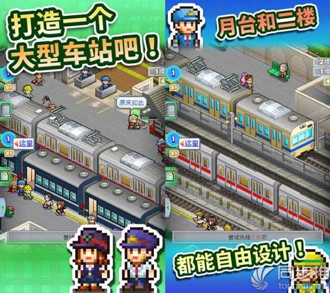 根本停不下来手游下载,开罗汉化组游戏大全