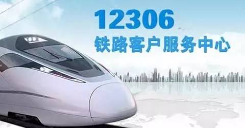 网购火车票“自主选座”，携程比12306机智100倍！