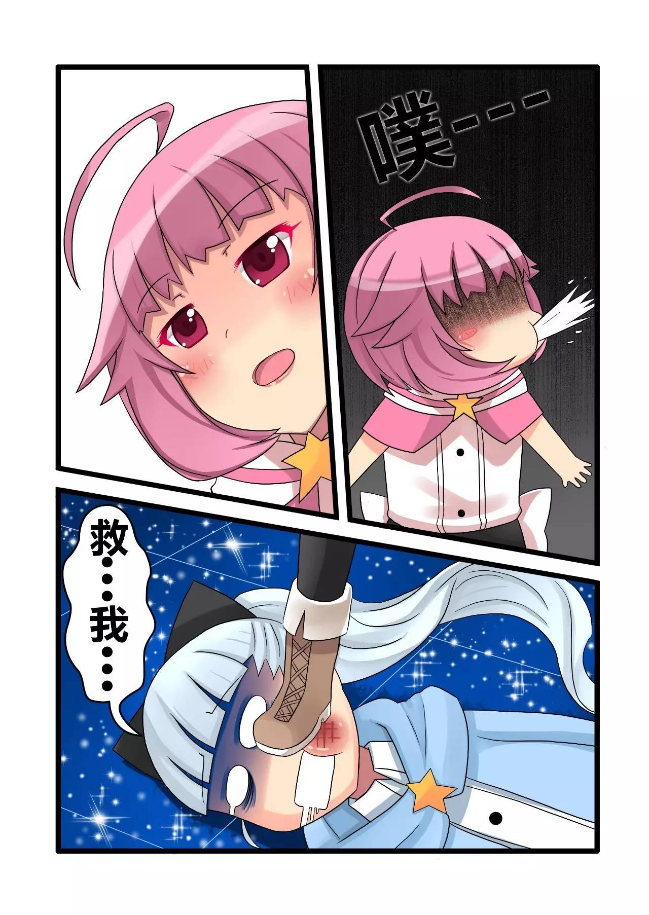 长篇连载｜独家百合动漫《魔法补习社日常》