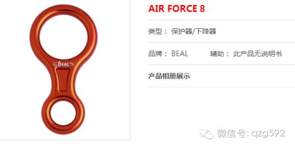 绳索下降器有哪些,绳索下降器操作