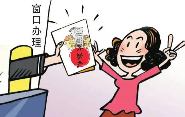 包头不动产登记中心最新消息,包头不动产登记需要哪些资料