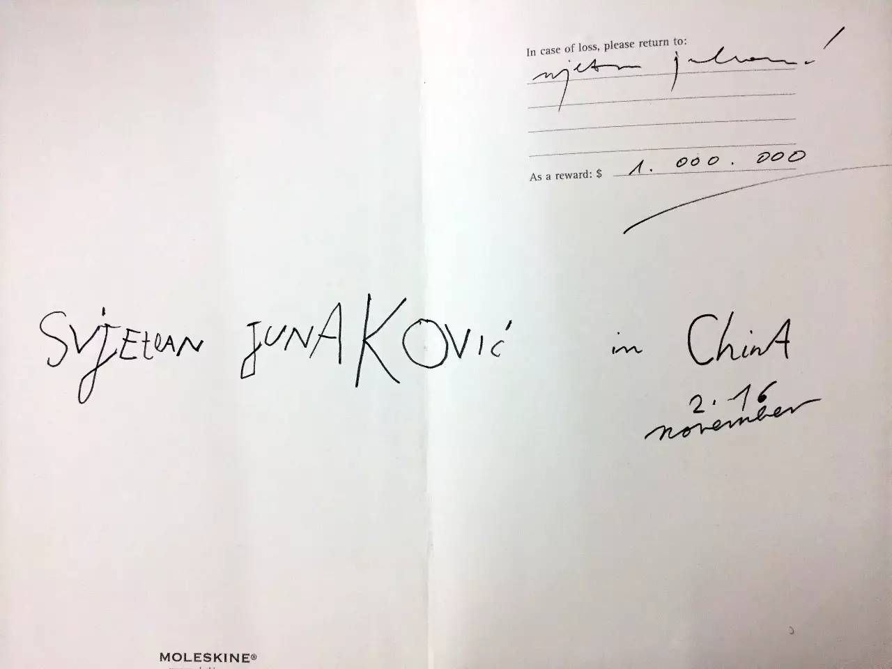 世界级大师薛蓝·约纳科维奇带你在小世界里寻找大世界