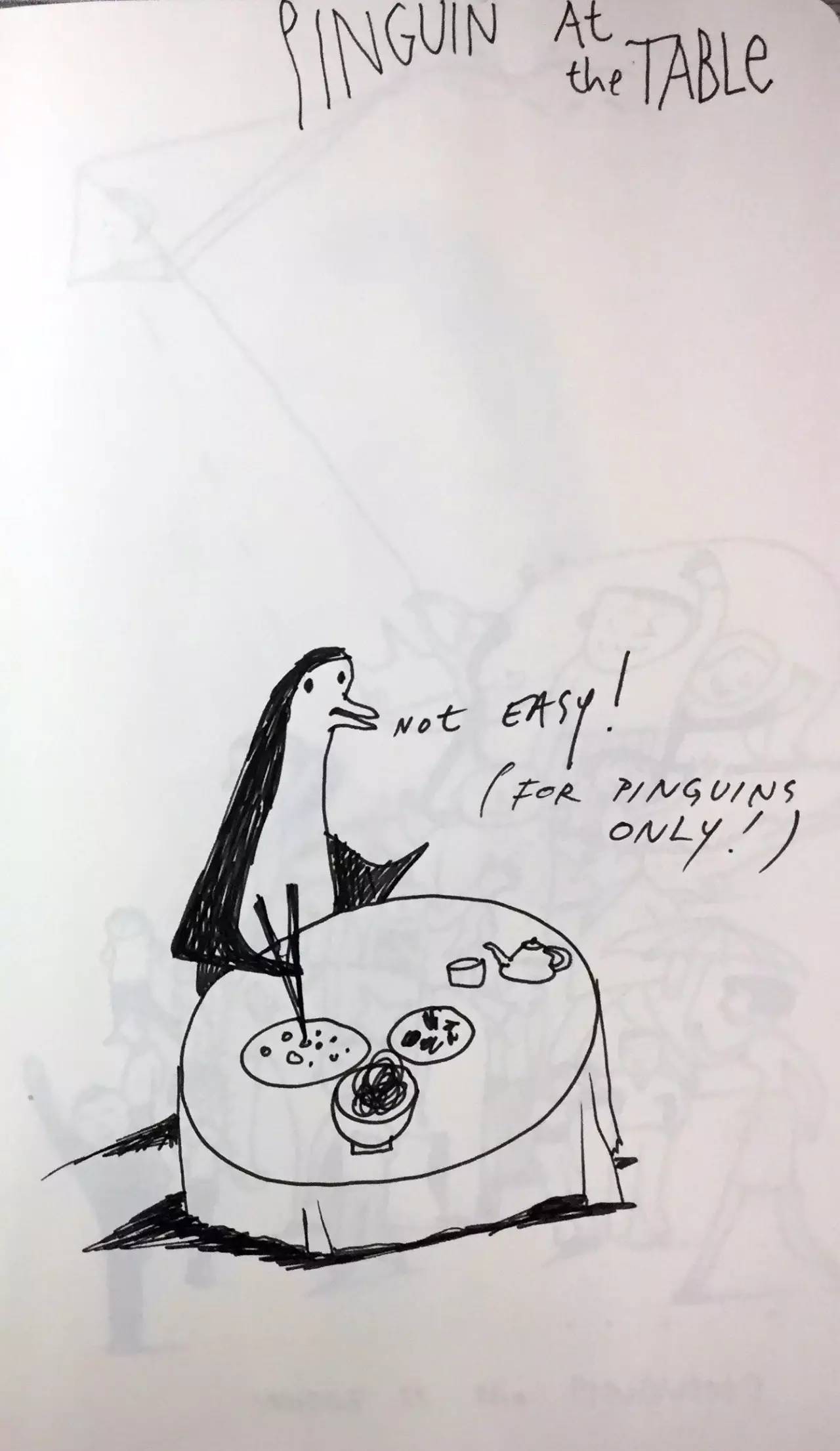 世界级大师薛蓝·约纳科维奇带你在小世界里寻找大世界