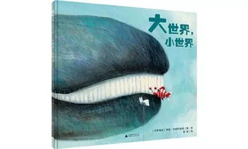 世界级大师薛蓝·约纳科维奇带你在小世界里寻找大世界