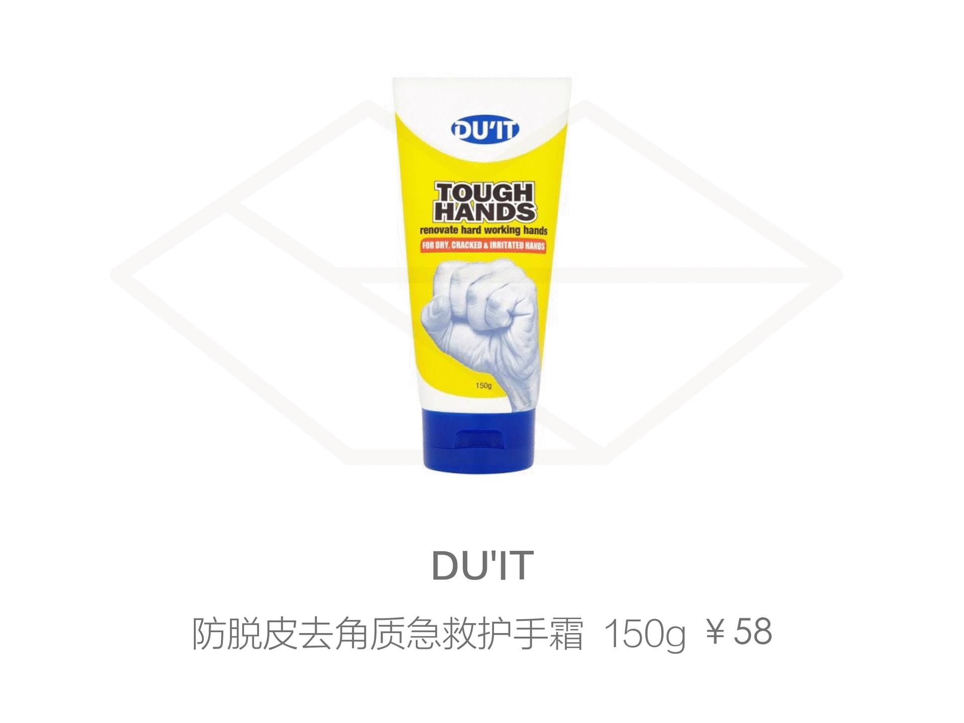 冬季手部干燥粗糙裂口,冬季手干燥粗糙用什么护手霜