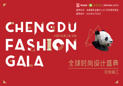 成都盖碗茶去哪喝最能代表成都,洋盘成都