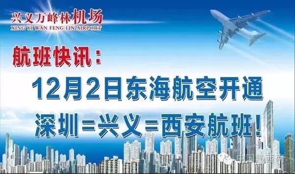 兴义到西安自驾出游攻略,兴义到西安自驾