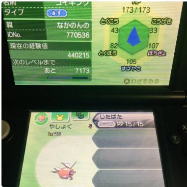 认真起来大爆击,认真起来完整版