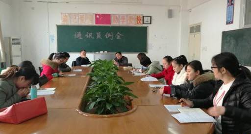 郑州教育头条,2019年11月15日教育新闻