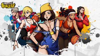 手感爆棚的篮球,2022炫酷篮球完整版