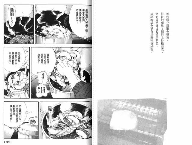 两个男人住一个双人间,两个男人共同住在一个屋子正常吗