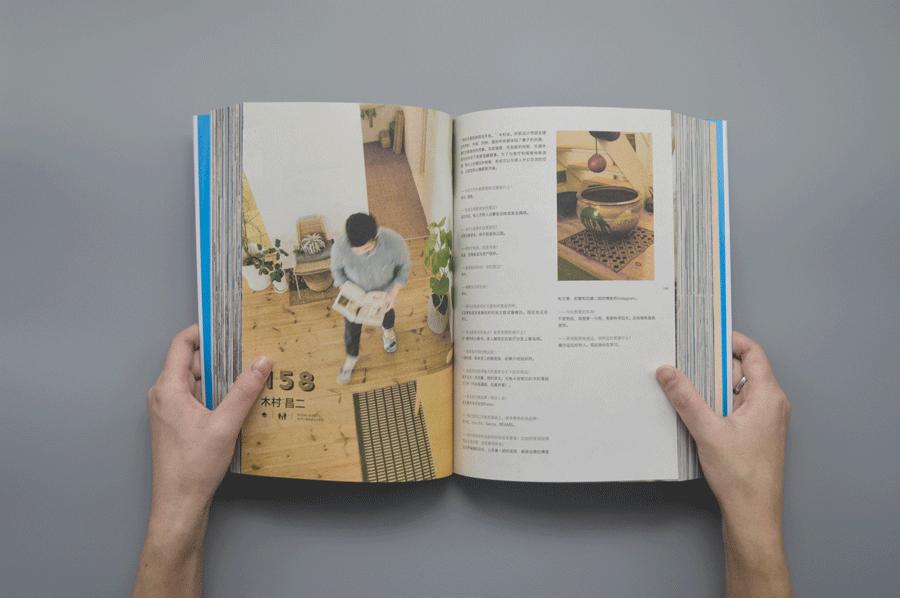 想要打造一个理想之家？你需要这本教科书｜福利