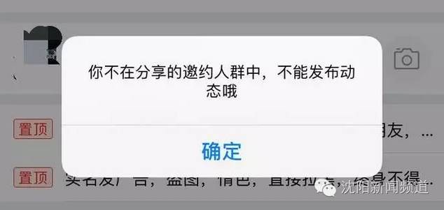 支付宝新功能生活圈评价,支付宝社交功能永久限制