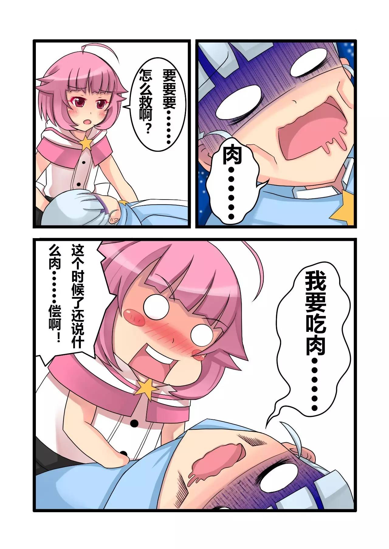 长篇连载｜独家百合动漫《魔法补习社日常》