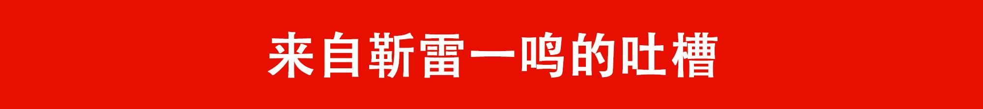 在老外眼里的老干妈,歪果仁老干妈
