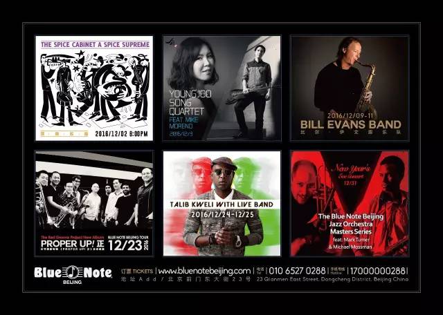 和TALIB KWELI嘻哈圣诞；与爵士全明星乐团跨年倒数