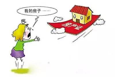 包头不动产登记中心最新消息,包头不动产登记需要哪些资料