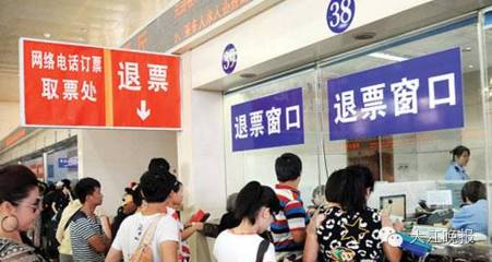 火车票预售提醒怎么操作,最新火车票放票时间和规则