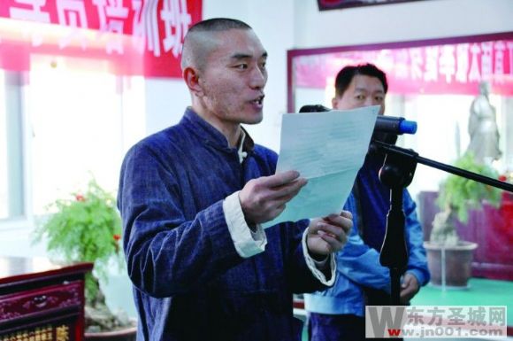 济宁青少年体育运动培训班,太极拳社会指导员培训班