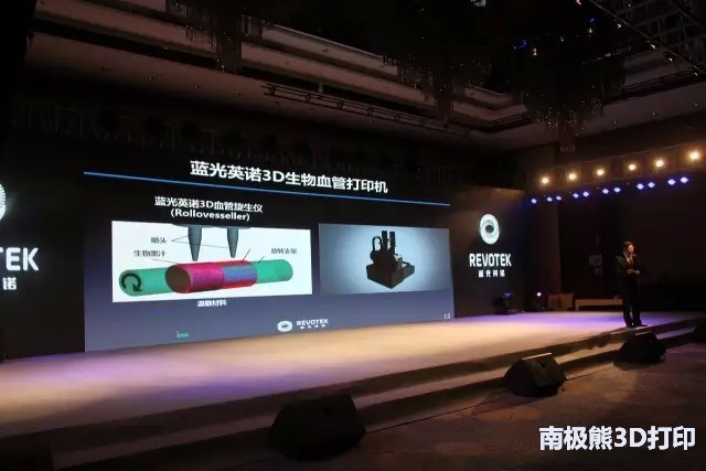 牛叉了！CCTV2《央视财经报道》蓝光英诺3D打印血管植入猴子体内