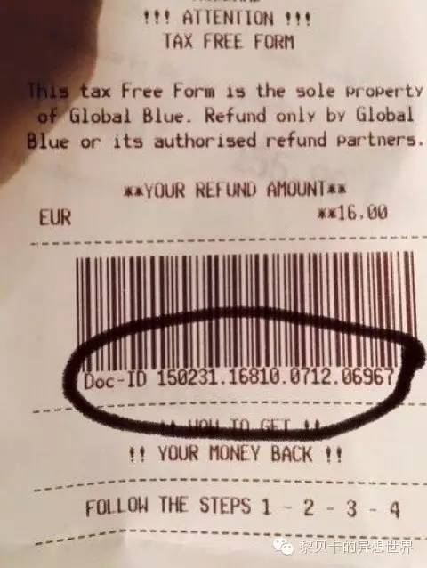 欧洲游退税最高的哪里,欧洲退税最佳攻略