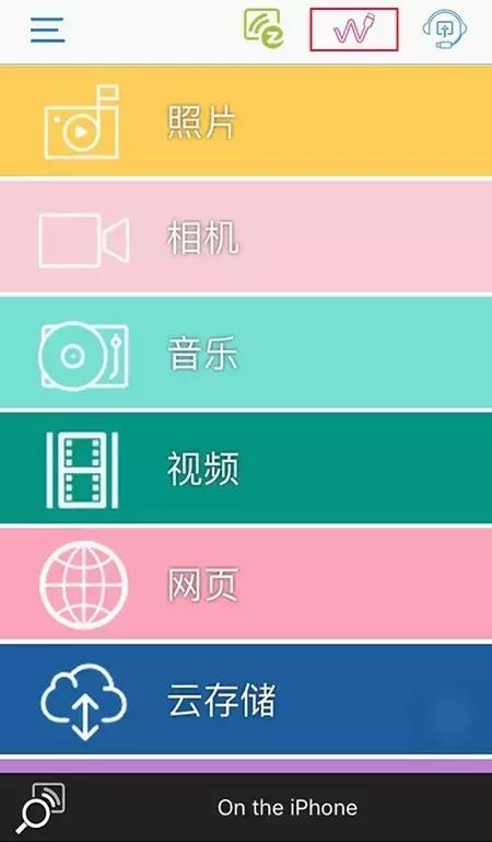 ipadpro如何连接投影仪,ipad如何连接投影仪放ppt