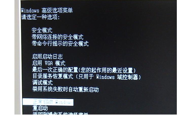 电脑进入系统却不显示桌面咋回事,电脑开机后不能进入桌面系统win10