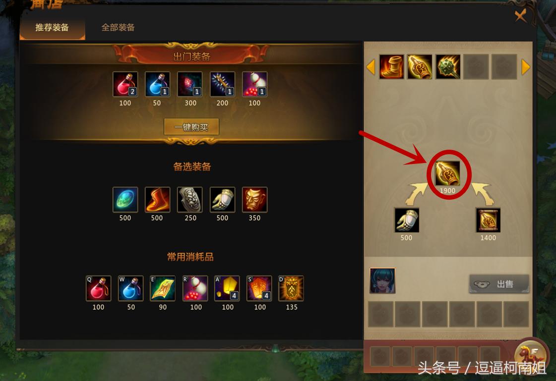 梦三国大神插灯技巧,梦三国英雄操作技巧