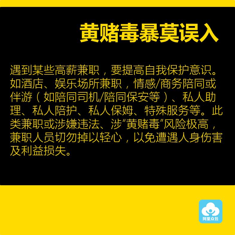 兼职网赚必懂的三个技巧,阿里众包兼职赚钱怎么个赚钱法