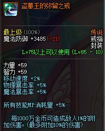 dnf黑暗武士武器装扮,dnf黑武士武器装扮