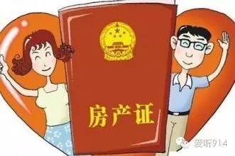 夫妻一方把房子卖了合法吗,丈夫把房子私自卖了法律有效吗