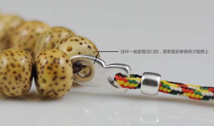 佛珠藏式绳结打法,藏式百年老星月菩提佛珠
