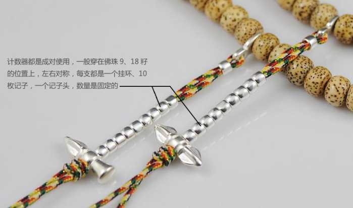 佛珠藏式绳结打法,藏式百年老星月菩提佛珠