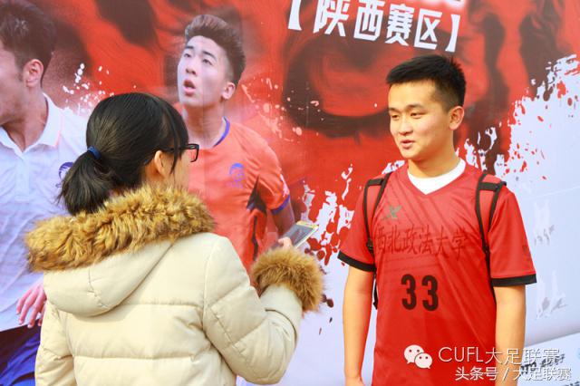 西安石油大学100米决赛,陕西队世界杯