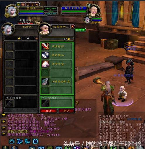 魔兽世界感人故事英雄的黎明,魔兽世界60年代那些感人的故事