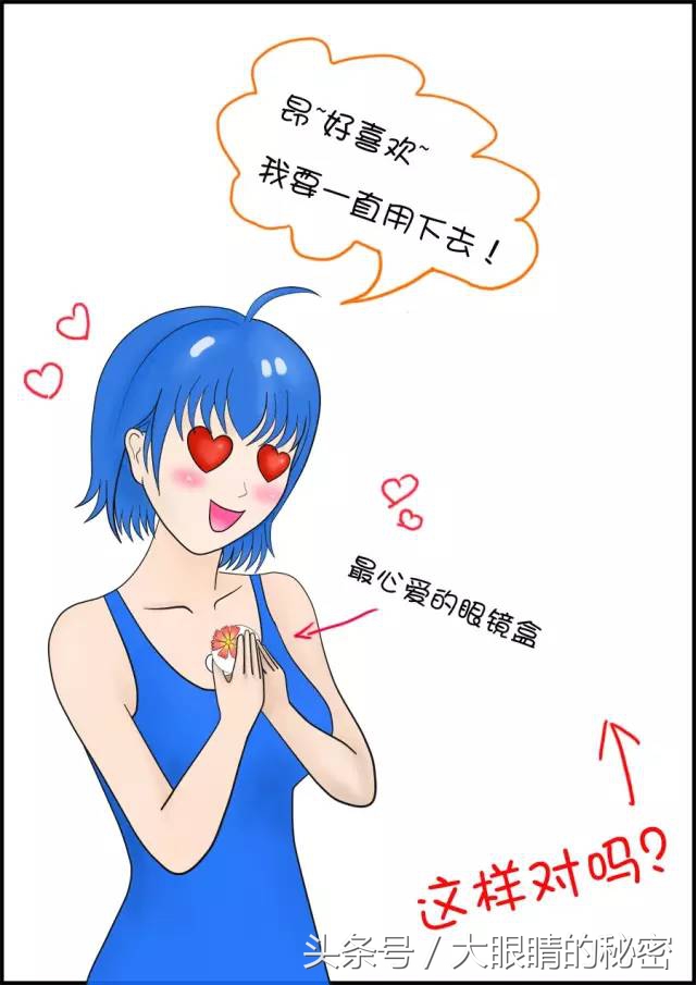 隐形眼镜盒的使用教程,隐形眼镜盒第一次使用方法