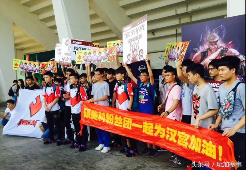 远离北上广，却越活越滋润的“本地”电竞俱乐部故事