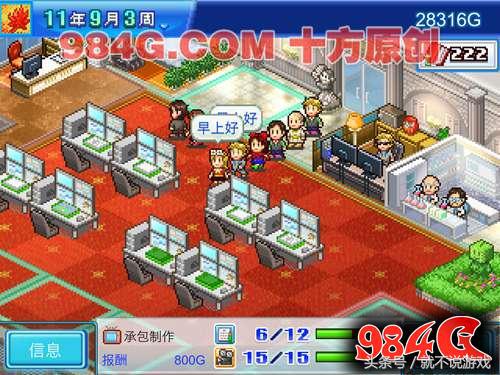 开罗游戏物语,开罗动画制作物语攻略