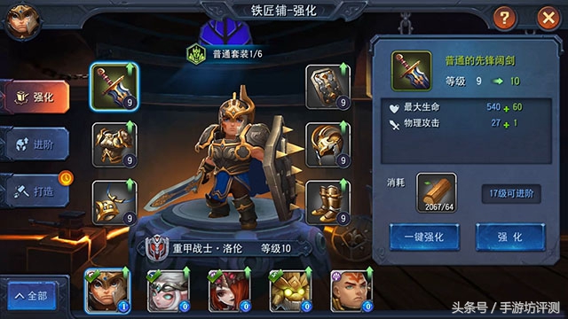 迷雾世界手游画面,手游网易版迷雾世界