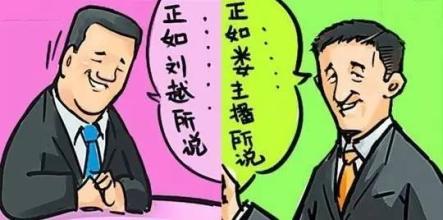 一场精彩的西班牙国家德比，就毁在了她手里