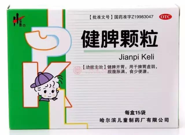 儿童腹泻调理药,治疗小儿腹泻的常用中成药