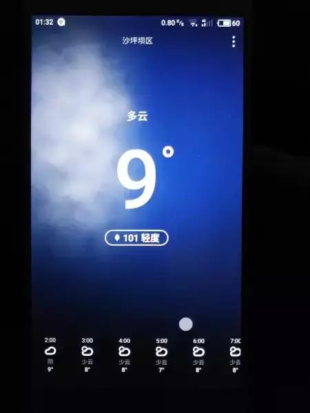 mx5魅族换屏,魅族mx5能升级安卓6.0吗