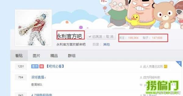 只要你能坐得住你就是别人眼中的神